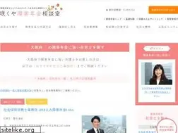 Sites similar to shougainenkin.org