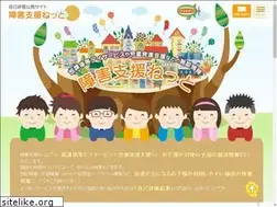 Sites similar to shougaishien.net