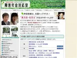Sites similar to shougaiv.com