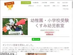 Sites similar to shougakkoujuken.com