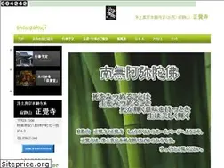 Sites similar to shougakuji.com