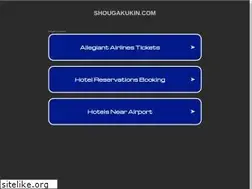 Sites similar to shougakukin.com