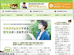 Sites similar to shougakukin.jp