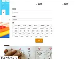 Sites similar to shougakusei-tsushin-kyoiku.com