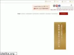 Sites similar to shougaya.com
