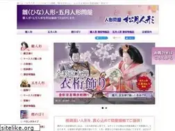 Sites similar to shougetsu.net