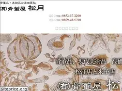 Sites similar to shougetsu414.com