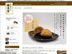Sites similar to shougetsudo.net