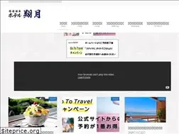 Sites similar to shougetu.co.jp