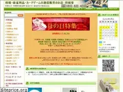 Sites similar to shougi.co.jp