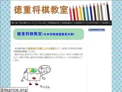 Sites similar to shougi.jimdo.com
