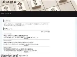 Sites similar to shougi.jp