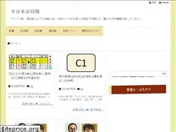 Sites similar to shougi.work