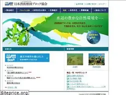 Sites similar to shouha.jp