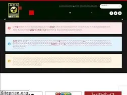 Sites similar to shouhashi.jp