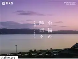 Sites similar to shouheikaku.co.jp