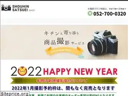 Sites similar to shouhinsatsuei.shop