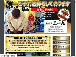 Sites similar to shouichimaru.net