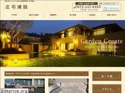 Sites similar to shouji-kensetsu.com