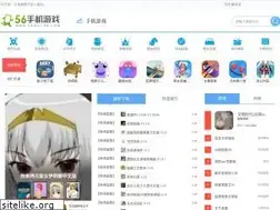 Sites similar to shouji56.com