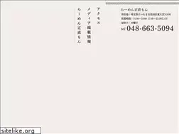 Sites similar to shoujikimon.jp