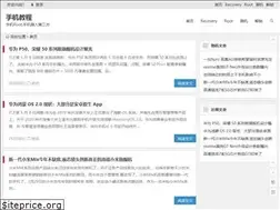 Sites similar to shoujiroot.com