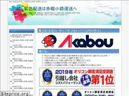 Sites similar to shoujiunnsou.com