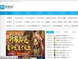 Sites similar to shoujiwan.com