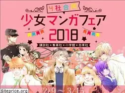 Sites similar to shoujomanga.jp