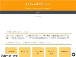 Sites similar to shoujomangaka.com