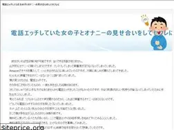 Sites similar to shoujotonatsunoowari.com