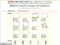 Sites similar to shoujou.jp