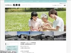 Sites similar to shoujukai.jp