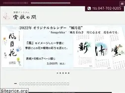 Sites similar to shoujyonoma.com
