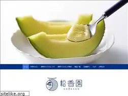 Sites similar to shoukaen.com