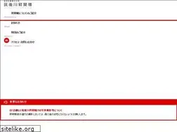 Sites similar to shoukaikyou.com