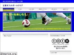 Sites similar to shoukakujifc.com