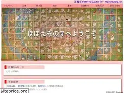 Sites similar to shoukanji.com