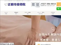 Sites similar to shoukanji.jp