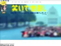 Sites similar to shoukasonjuku.com