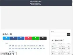 Sites similar to shoukei.co.jp