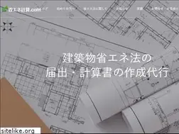Sites similar to shoukei.com