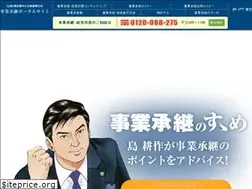 Sites similar to shoukei.tokyo