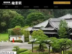 Sites similar to shoukeikaku.jp
