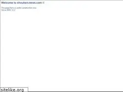 Sites similar to shouken-news.com
