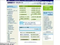 Sites similar to shouken-toukei.jp