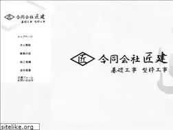 Sites similar to shouken0417.com
