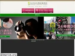 Sites similar to shoukodori.com