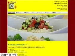 Sites similar to shoukoubou.com