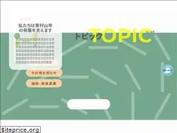 Sites similar to shoukoukai.or.jp